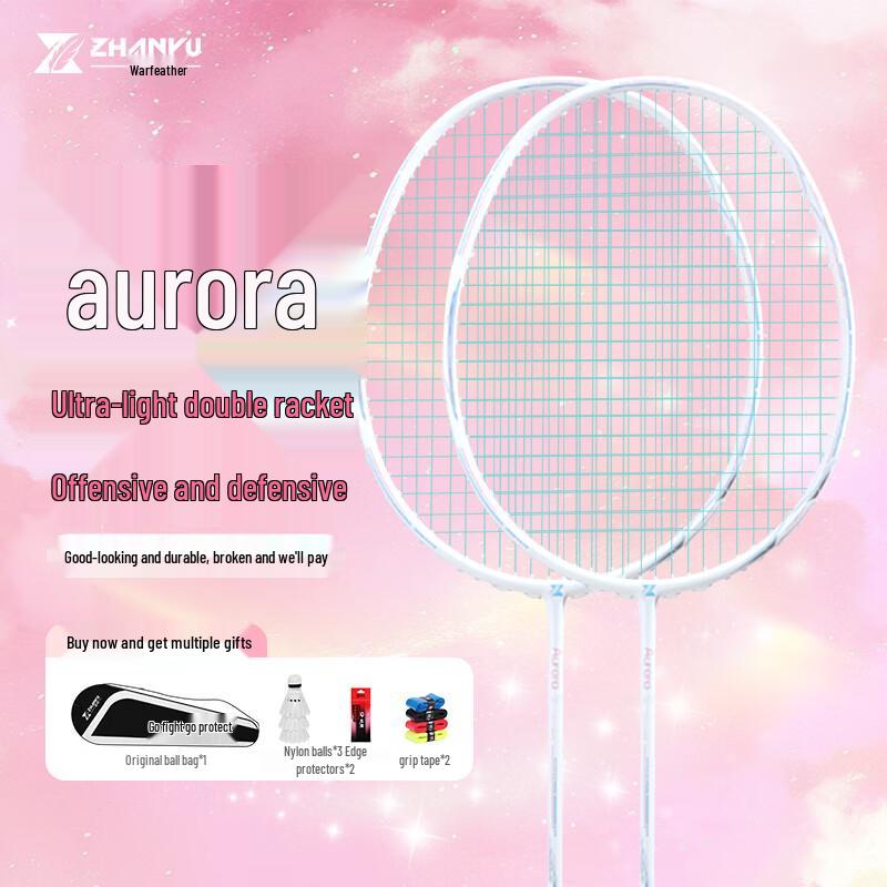 Zhan Yu Ultralight 5U Badminton Racket Set