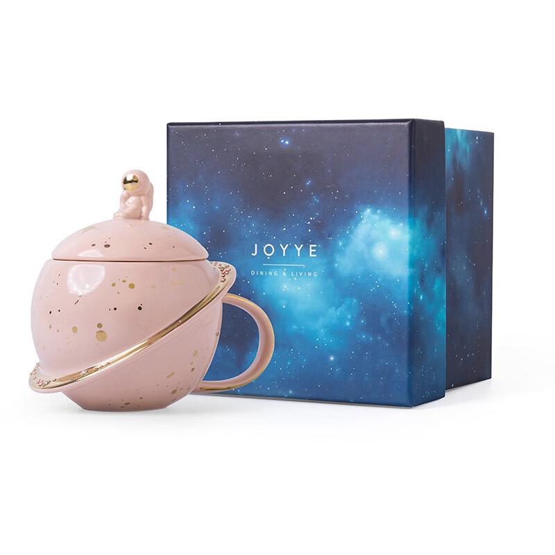 JOYYE Interstellar Dream Ceramic Mug with Lid, 450ml