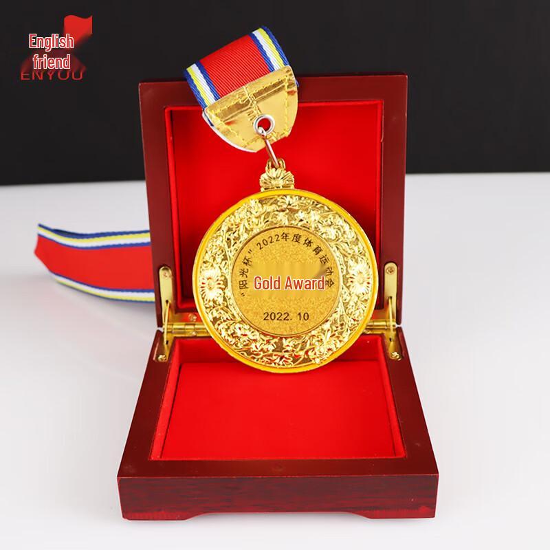 Yingyou Heavy-Duty Metal Award Medal