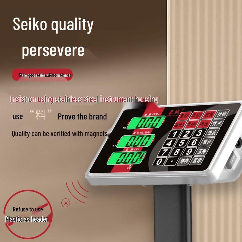 Henghao 200kg Commercial Digital Platform Scale (CN version)