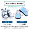 nijimomo Doll Shoes Set: 3 Pairs of Enamel-Style Sneakers for Dolls and Plush Toys (Sneakers)