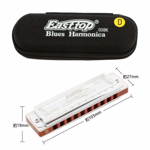East Top 10-Hole Blues Harmonica In D Key, 20 Tones, Brass Cover, Canvas Case, and Cleaning Cloth, Ideal for Beginners and Professionals, Studying, an