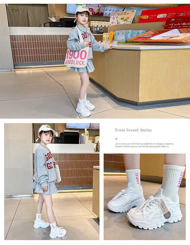 2025 Summer Kids' Breathable White Mesh Sneakers—Lightweight Style for Boys & Girls