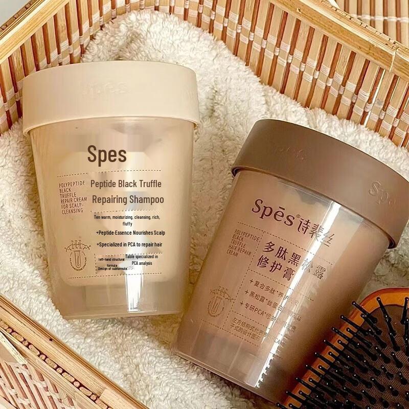 Spes Peptide Black Truffle Hair Repair Set