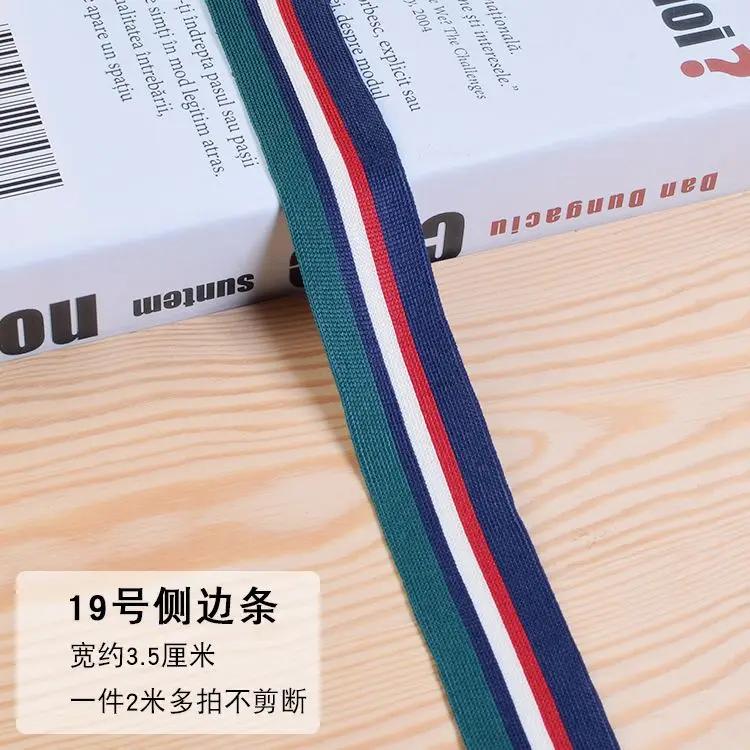 Colorful stripe woven ribbon accessories clothing sports Side Pants Decoration Ribbon Sleeve Edge Binding