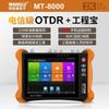 WANGLU Fiber Optic OTDR Fault Locator & Tester CN plug (adapter included)