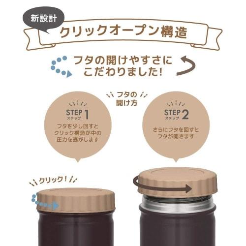Thermos Vacuum Insulated Soup Jar Black 500ml JBT-500 BK