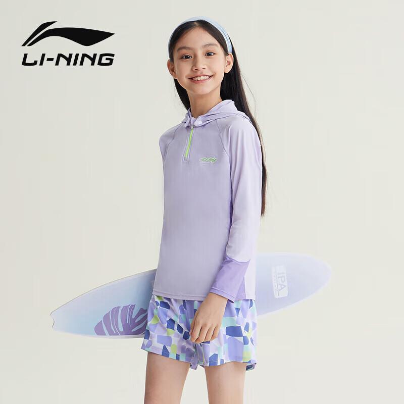 Li-Ning Girls' Long Sleeve Sun Protection Split Swimsuit