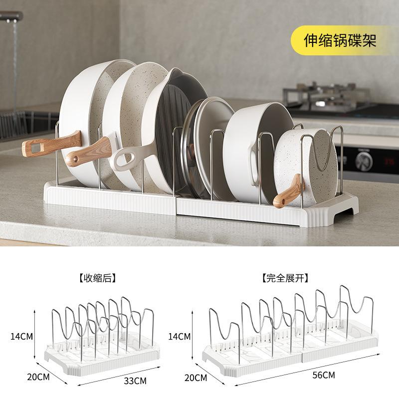 Expandable Kitchen Cabinet Pot Organizer - Adjustable Divider Rack, Multi-Use Storage Solution for Pots, Pans & Lids