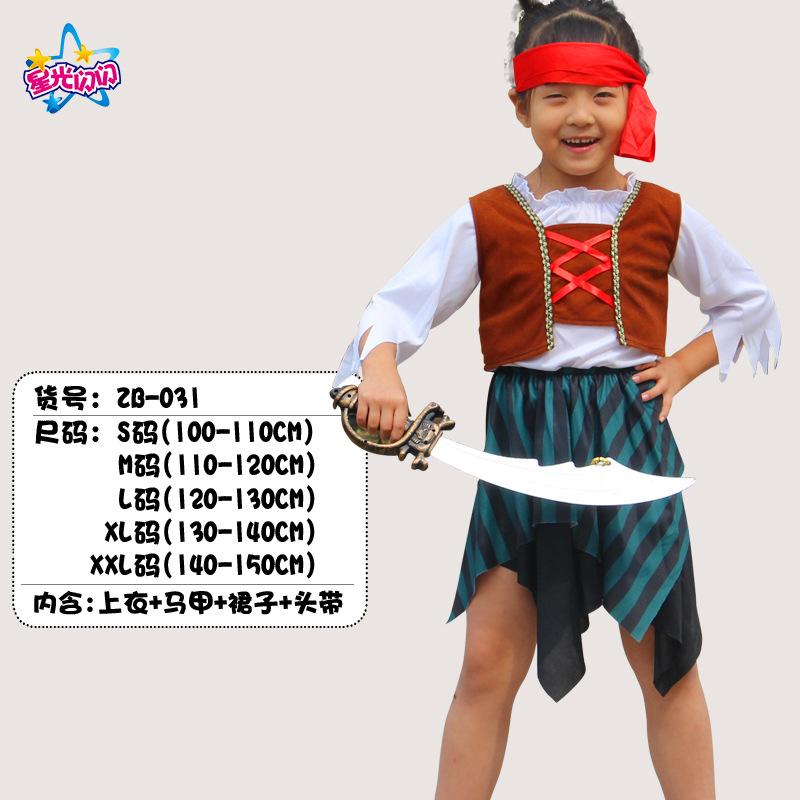 Halloween Pirate Show Costume Children's Pirate Captain Jack of the Caribbean Costume Children's Pirate Costume