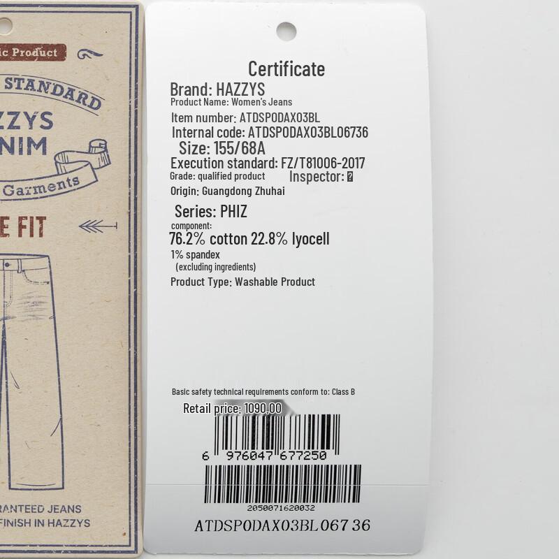 HAZZYS Women's PHIZ Series Washed Wide-Leg Denim Pants