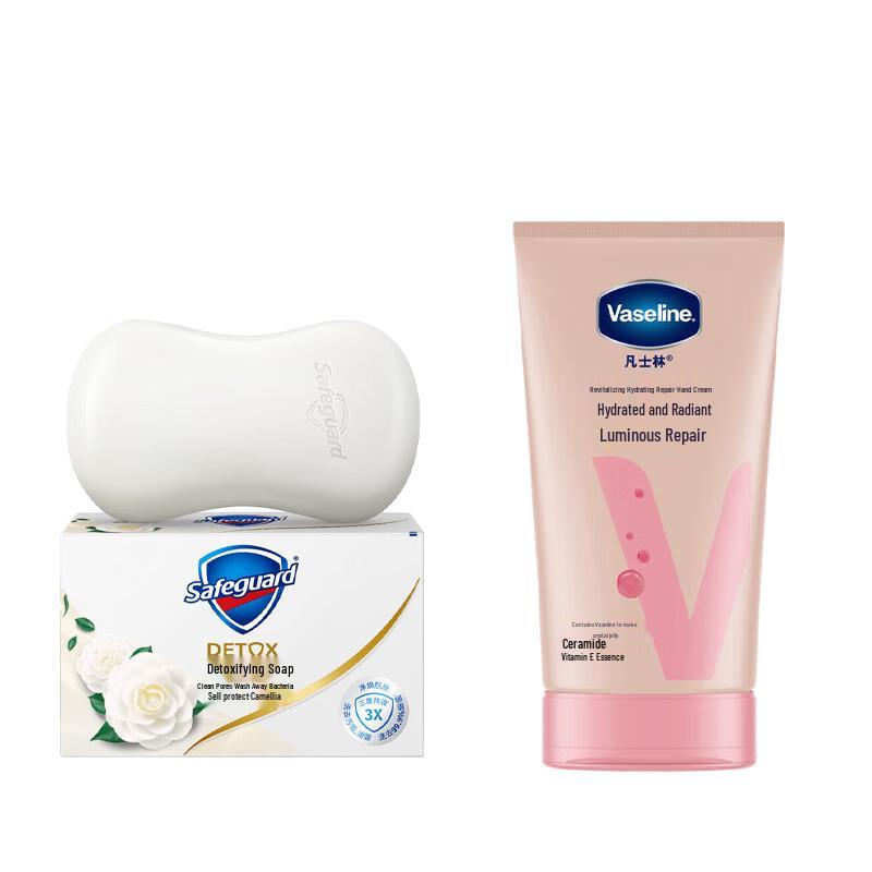Safeguard Camellia Skincare Gift Set