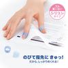 Plus Mekurikko Finger Paper 50 X 10 Ring-Shaped Cots, Turning, Silicone, 3-Color Mix, Pieces, Small, KM-301C, 35-933