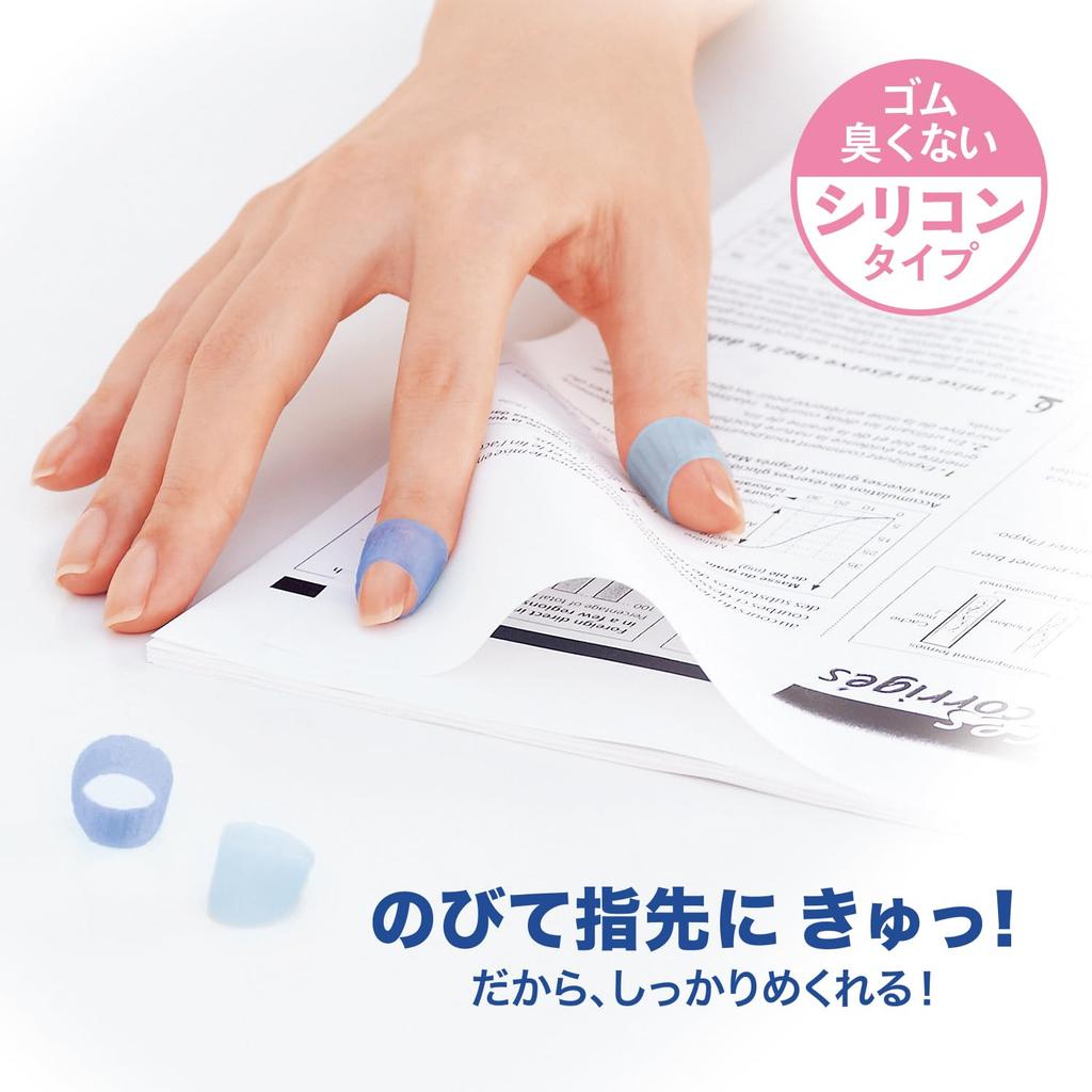 Plus Mekurikko Finger Paper 50 X 10 Ring-Shaped Cots, Turning, Silicone, 3-Color Mix, Pieces, Small, KM-301C, 35-933