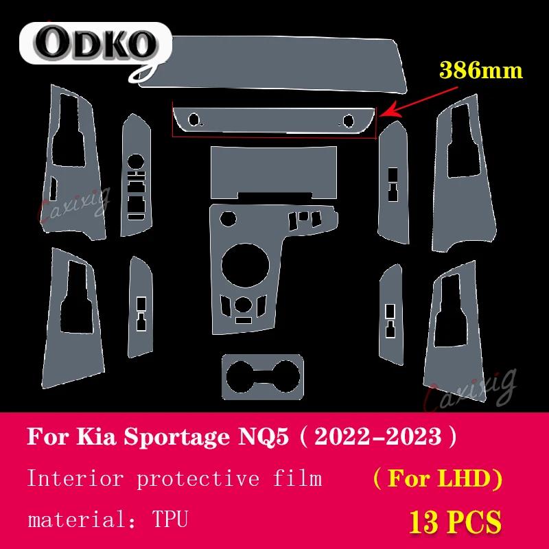 For Kia Sportage NQ5 - Car Interior Center console Transparent TPU Protective film Anti-scratch Repair film Accessories