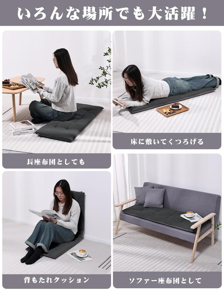 Shinnwa Long High Bamboo No Butt Pain 3 Sofa Sofa Seat All Floor Dark Gray Cushion, Resilience, Charcoal, Dehumidifying, Deodorizing, Cushion,