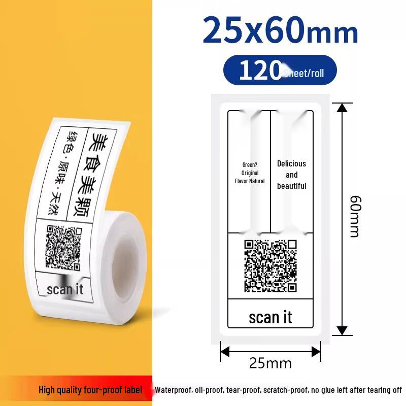 Miaojiayi Thermal Label Printer Paper