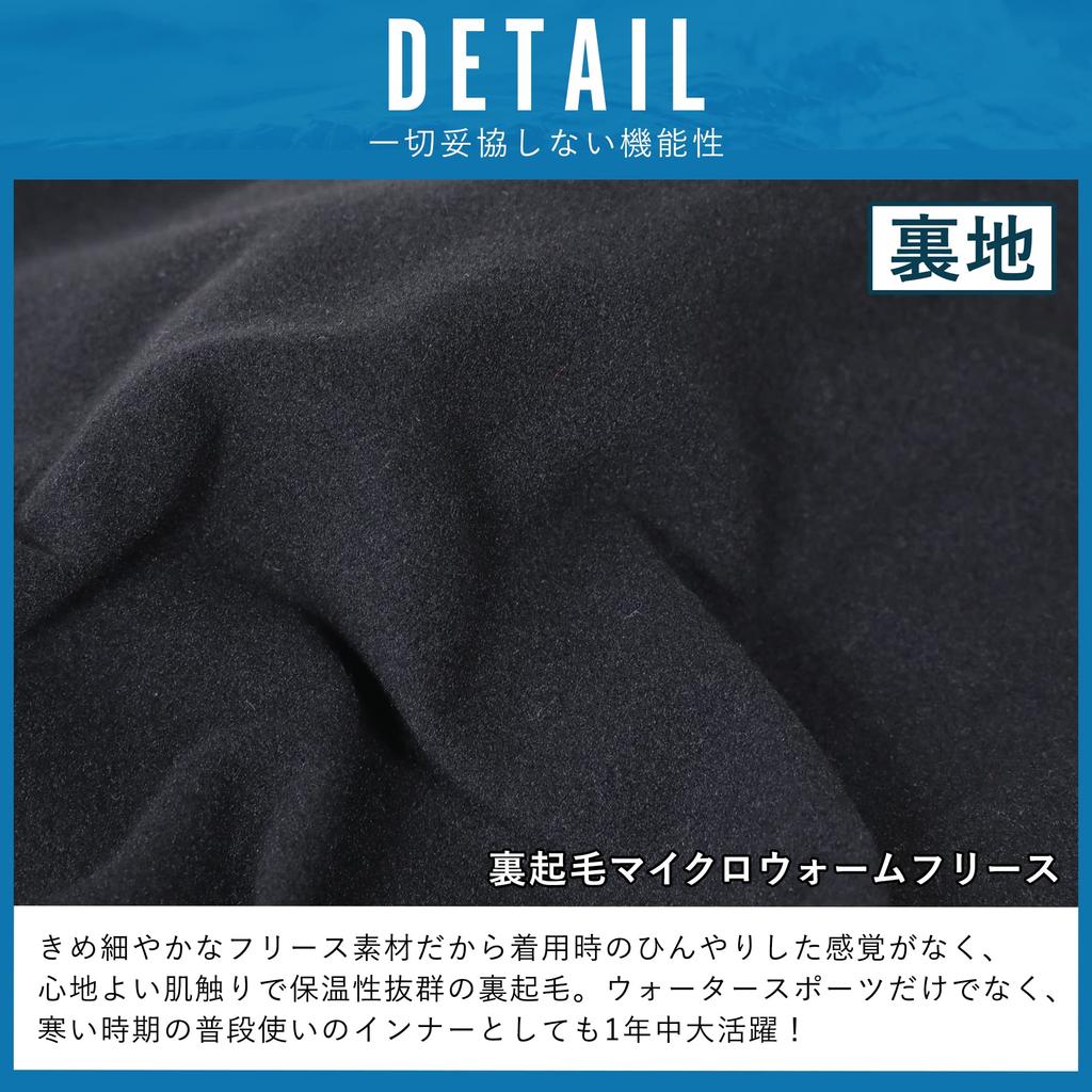 FELLOW Hot Trenca Thermal Heat Quick Fleece UV 110cm Rashguard, Type, Innerwear, Kids, Surfing, Storage, Warmth, Drying, Lining, UPF50+, Protection,