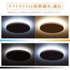 ARIAMARU LED Ceiling Light, 30W, for rooms up to 8 tatami mats (approx. 6 tatami mats), provides indirect lighting with a solar eclipse ambiance, and