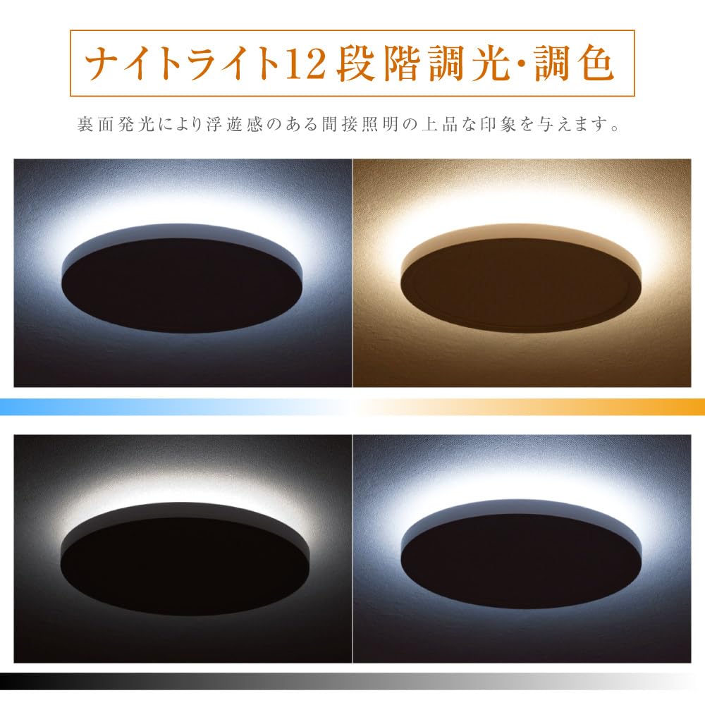 ARIAMARU LED Ceiling Light, 30W, for rooms up to 8 tatami mats (approx. 6 tatami mats), provides indirect lighting with a solar eclipse ambiance, and