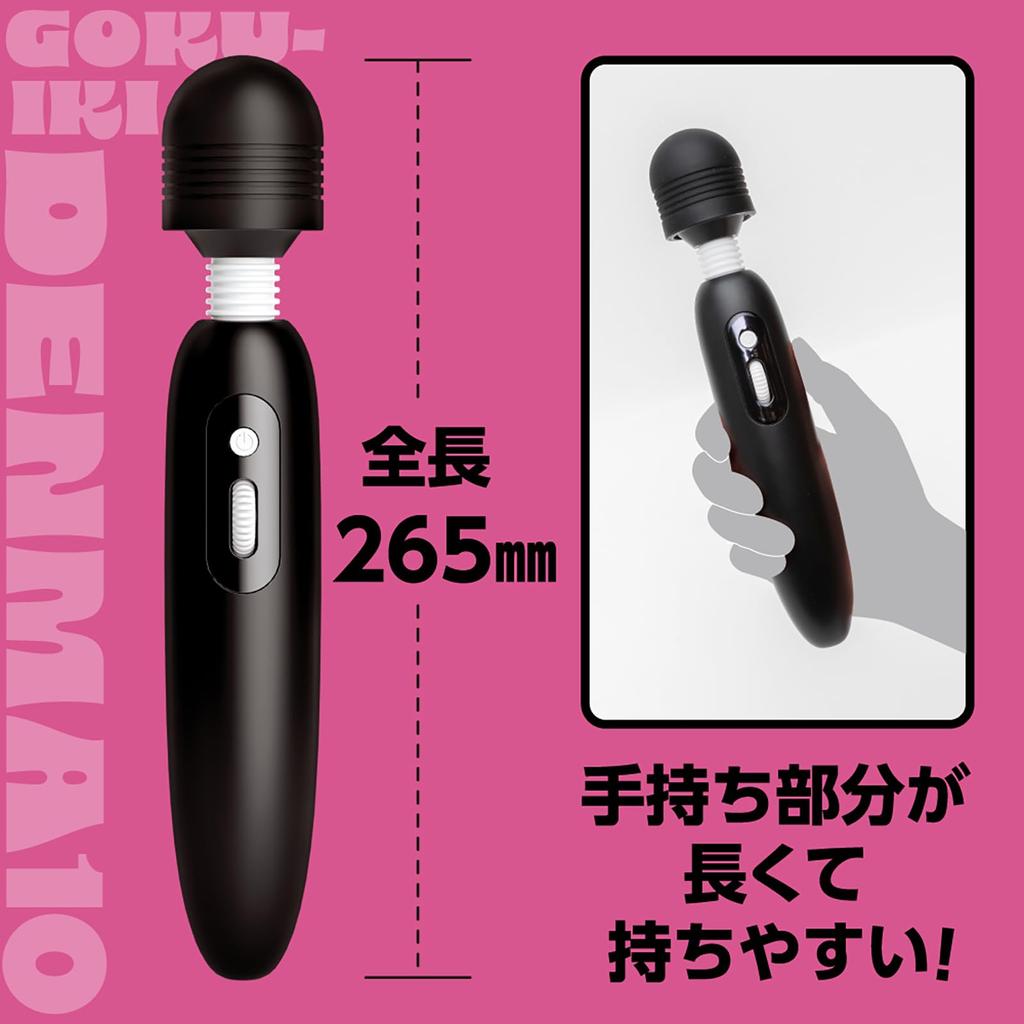 Hatopura DENMA 10 DENMA Black GOKU-IKI [Goku-IKI 10] (formerly PPP)