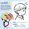 Comfynest Bicycle CPSC Lightweight Washable for Elementary School Junior High School Boys and Sizes Children's Helmet, Certified, (200g),