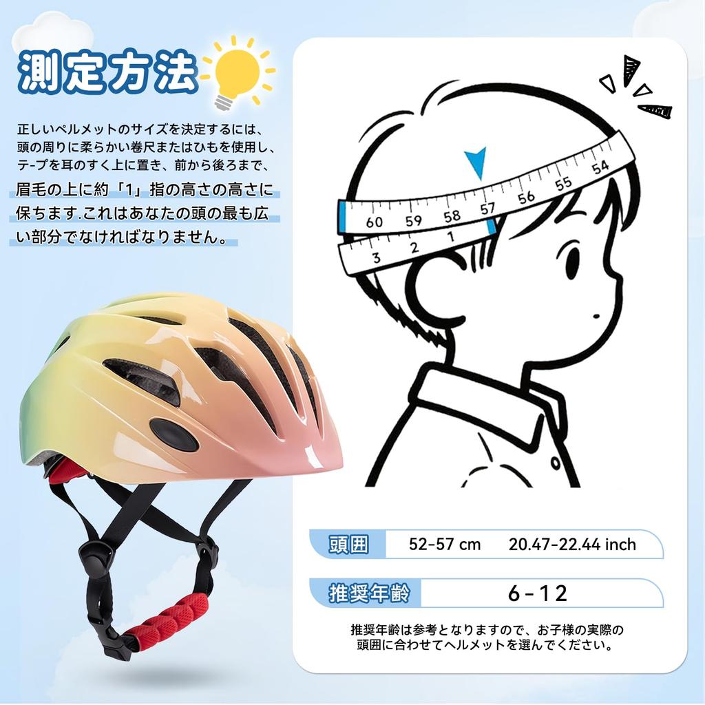 Casca Bicicletă Comfynest CPSC Ușoară Lavabilă pentru Școala Elementară Școala Gimnazială Băieți și Mărimi Cască pentru Copii, Certificată, (200g),