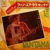 7inch Record SANTANA  What Does It Take To Win Your Love 07SP681 CBS SONY 1982 Japan Rock Used