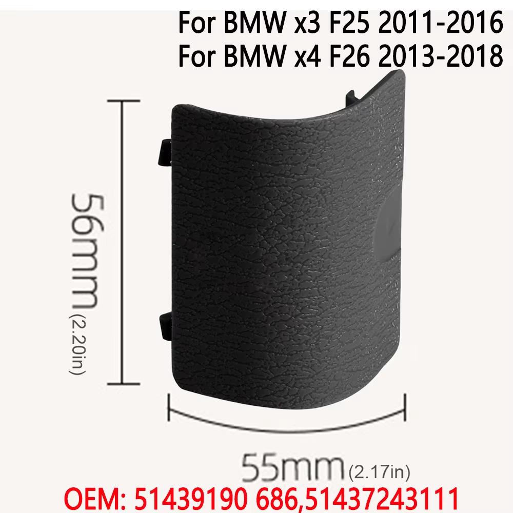 

Крышка панели безопасности салона автомобиля, крышка заглушки левого рулевого колеса, защитная крышка, корпус, диагностическая система для BMW X1 E81 E82 E84 E87 E88 чёрный