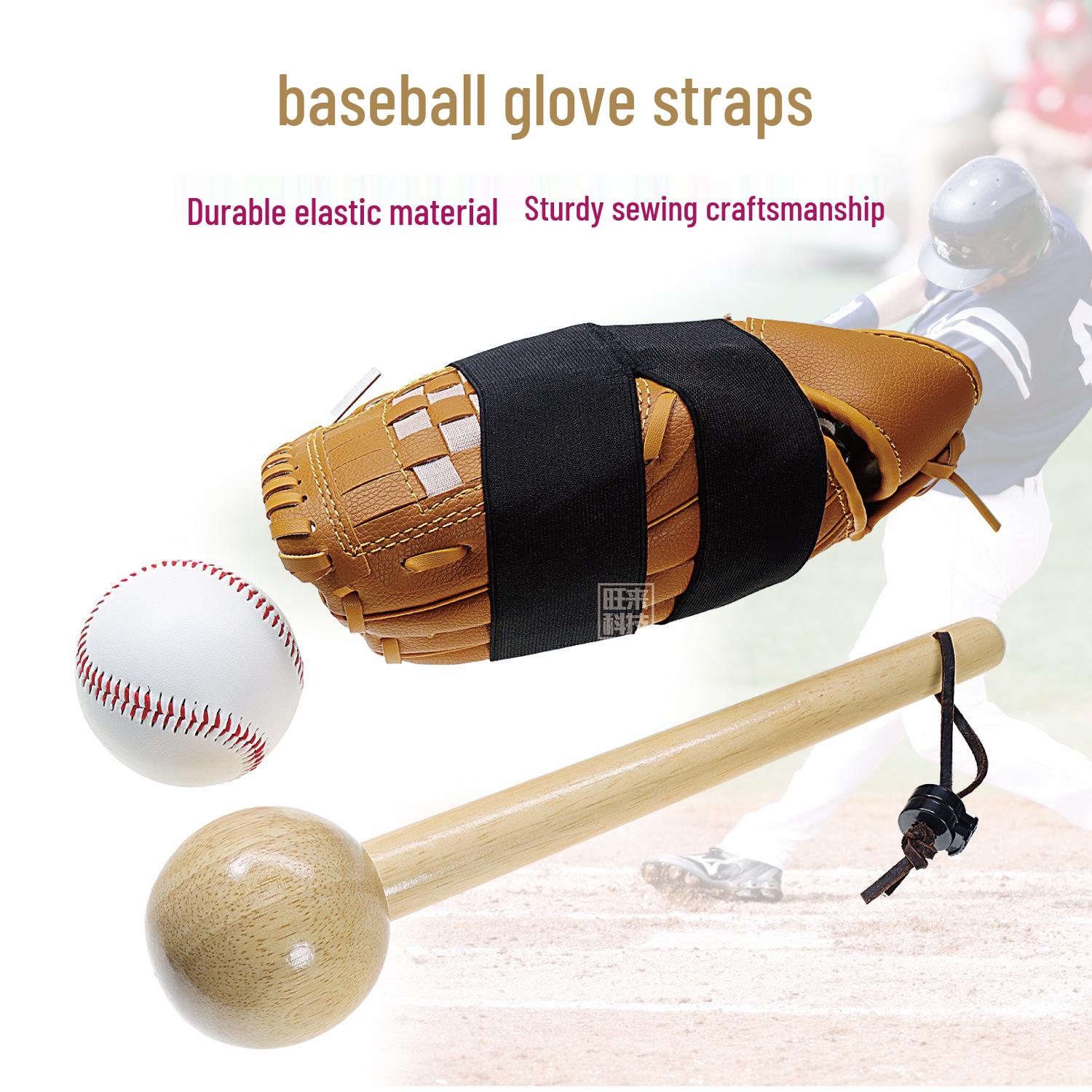 Elastic Black Baseball Softball Glove Shaping Strap 36*10 cm