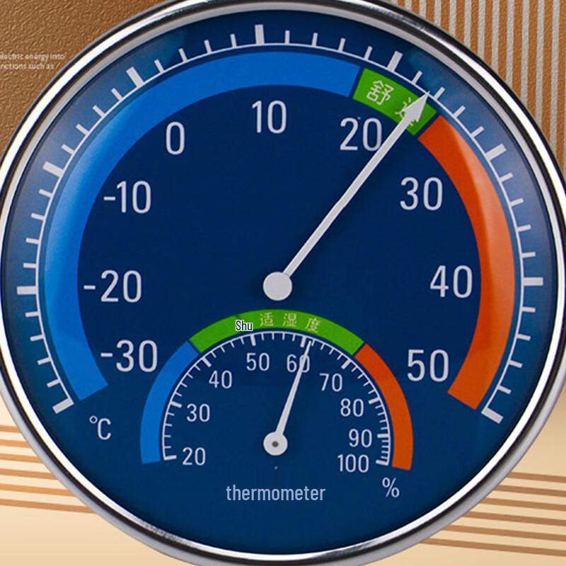 Indoor Temperature and Humidity Monitor синий
