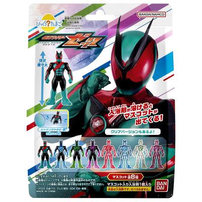 Bandai Bikkura Tamago Kamen Rider Zets Age Range 3 Years Up