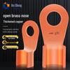 Guxiang Open Purple Copper Lugs