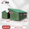 Steel Blood Emergency Disaster Relief All-Weather Tent
