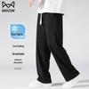 MiiOW Men's Ice Silk Loose Straight-Leg Casual Pants