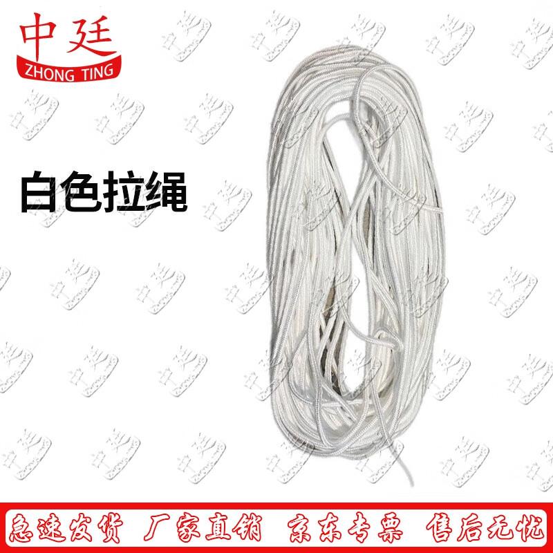 Luminous Marine Pilot Line Thrower