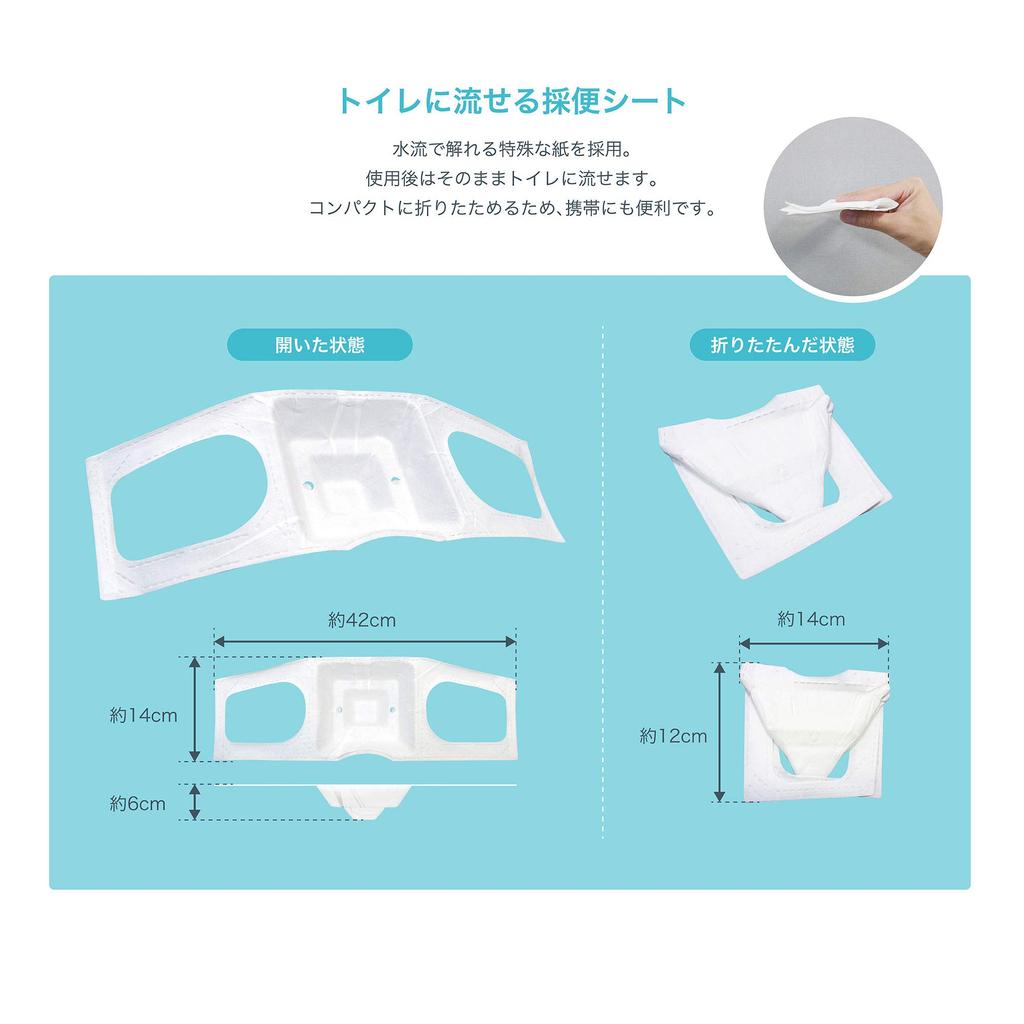 Rakuryu Cup Stool Collection Sheet Shape for Hollow Stool [3D Collection, Flushable] (10)