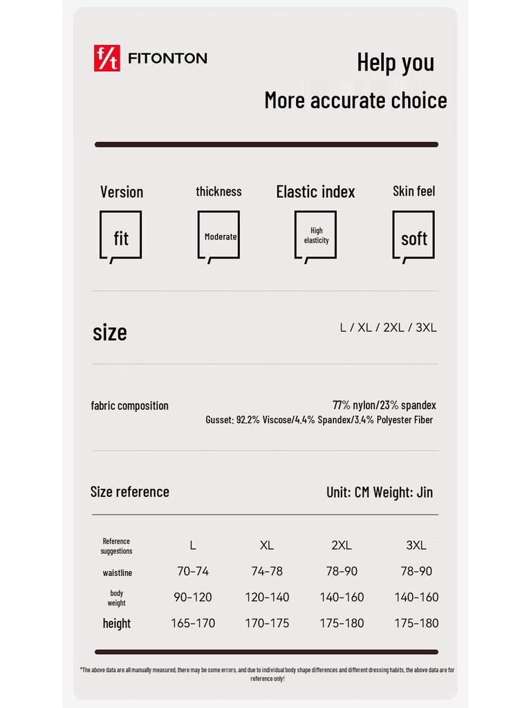 FitonTon Men's Ice Silk Cooling Boxer Briefs