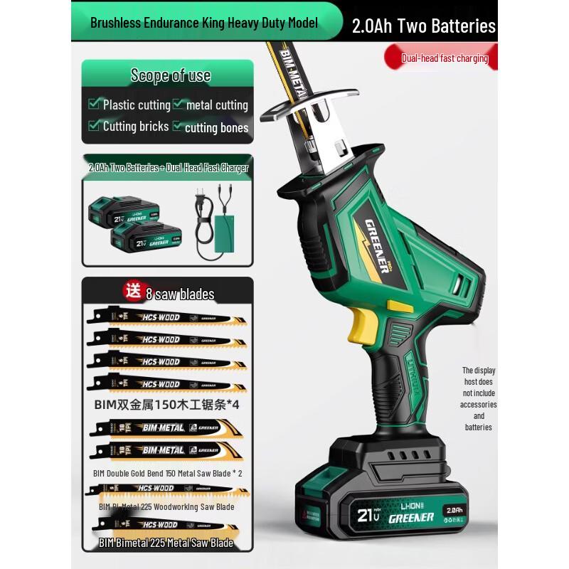 

Greener 21V Cordless Brushless Reciprocating Saw CN plug (adapter included)