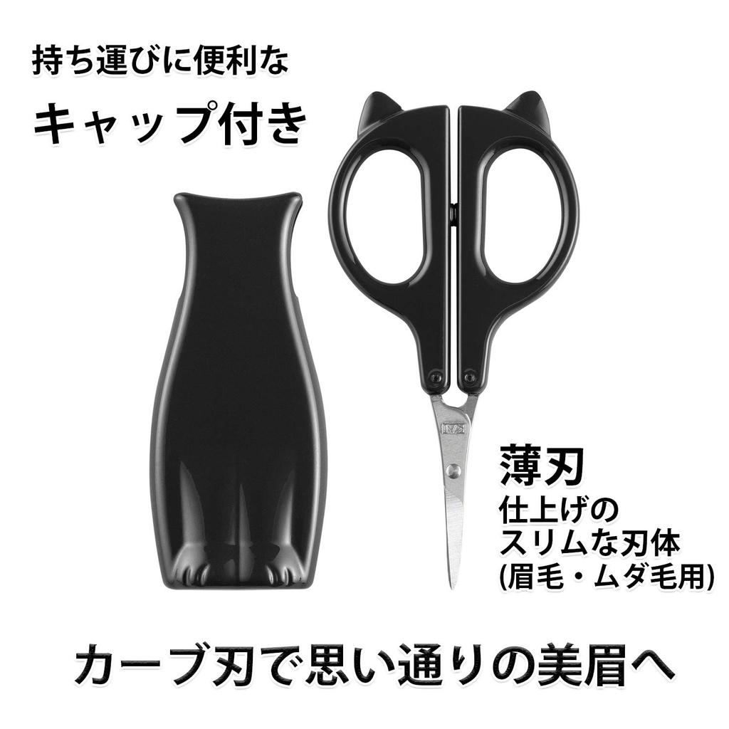 Kai Corporation HC2201 Stylish Cat Curved Thin Eyebrow Hair Made in Japan Scissors, Blade, Blade, Scissors, Removal,