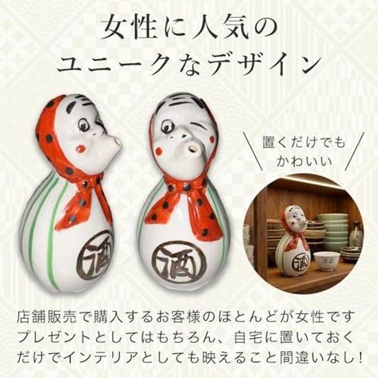 Hyottoko Tokkuri Set 1-Go Size O-choko Okame Sake Gift Cute Would you like try gifting