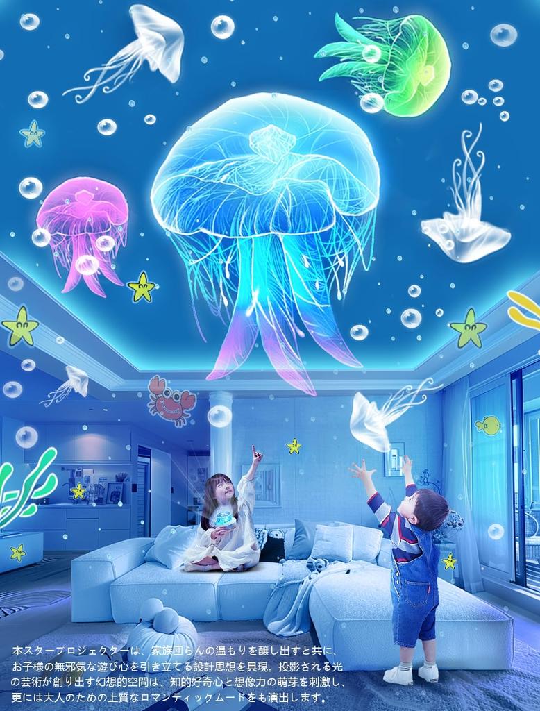 Planetarium do domu dla 21 rodzajów projekcji projekcja gwiezdna słoneczna nocna przyłóżkowa 360 stopni światło kolor jasność pośrednie prezent do użytku, dzieci,