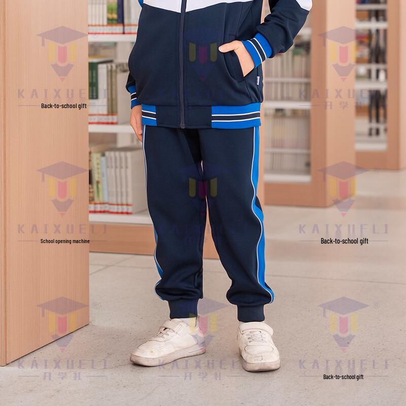 Kids' Winter School Uniform Air Layer Trousers