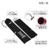 DOD Big Tarp Pole 250cm Aluminum Carry Bag, 28mm Diameter [Black/Red] XP5-507K (Approx.) L2800 X 28mm