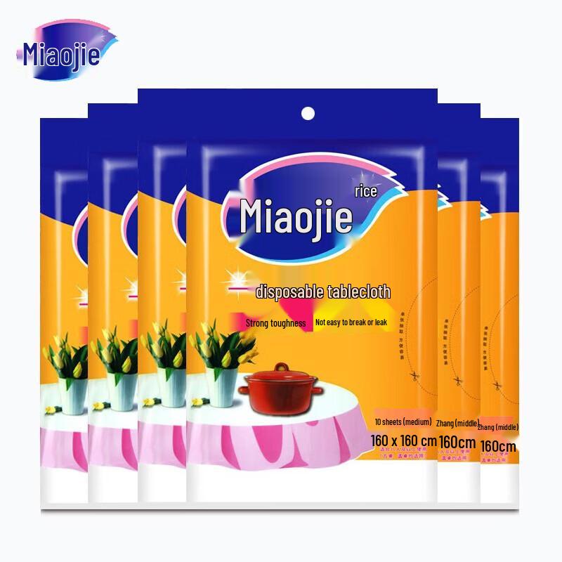 Miaojie Thickened Disposable Plastic Tablecloths
