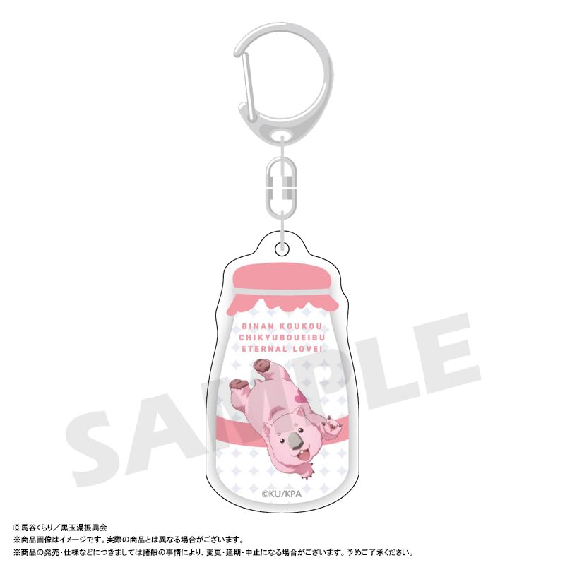 Koukou Chikyu Boeibu ETERNAL Movie Trading Milk Bottle Acrylic Keychains Box of 6 "Binan LOVE!"