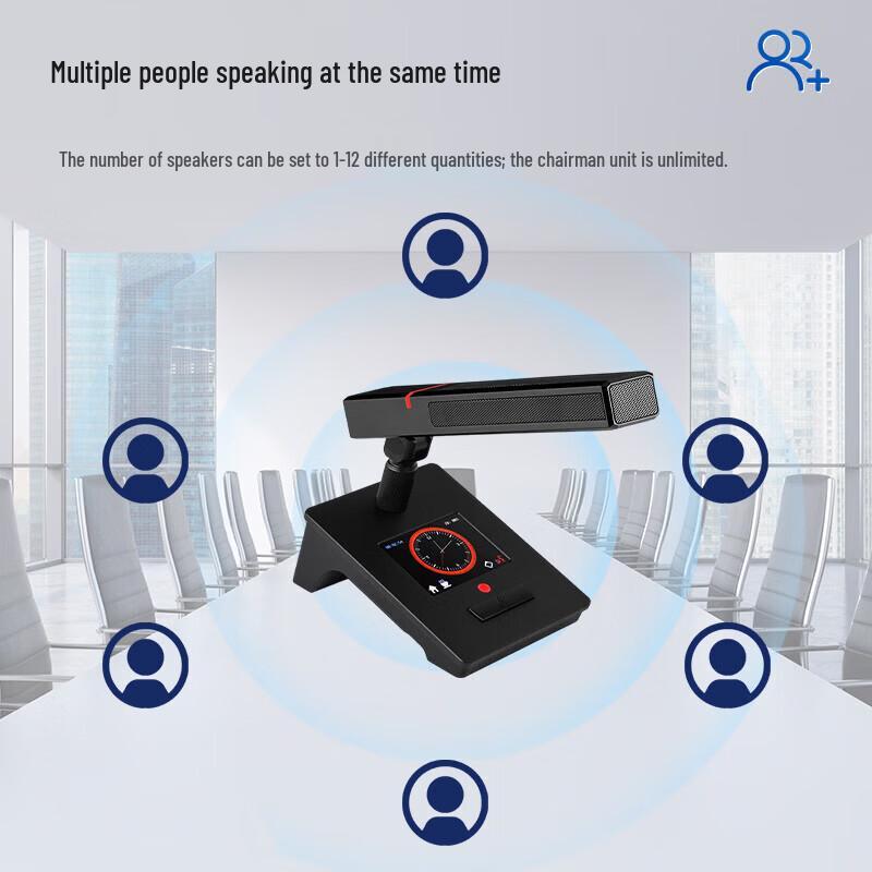 DAIPU 850C-8 Professional Wired Conference System (CN version)