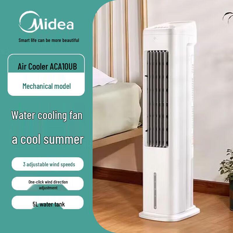 Midea Evaporative Air Cooler Fan CN plug (adapter included)