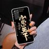 Chinesische Ästhetik Text Buchstaben Handyhülle Für Xiaomi Redmi Note 15 14 13 12S 12 11 Pro Plus 14S 11S 11E 10 10S 11T 5G Personalisieren