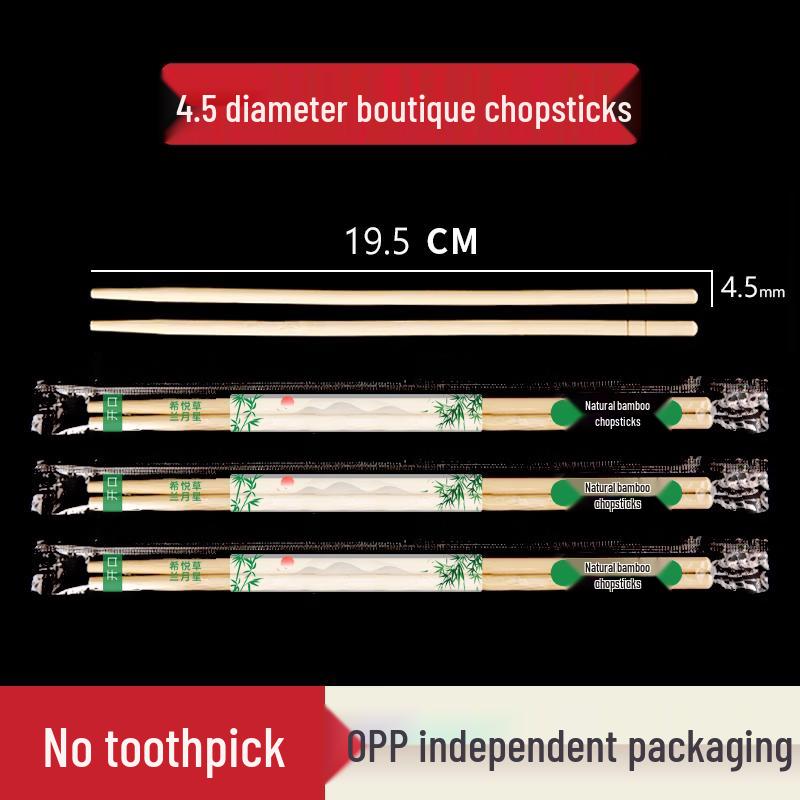Qiwai 2000-Count Disposable Bamboo Chopsticks